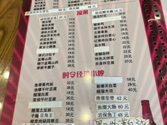 -砂锅李(九江路店)