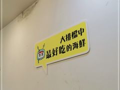 -桥东喜碧海鲜街(水东街店)