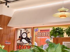 -姥姥家春饼店(惠新东街店)