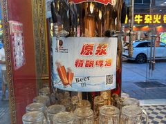 -金鼎雪山牦牛杂火锅(理县总店)