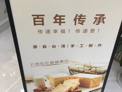 -京馔手工吐司(万达广场济南高新店)