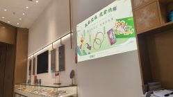 -结绳记(西北旺万象汇店)