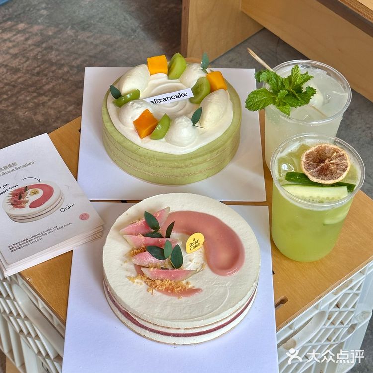 厦门｜📘 aBrancake木糠蛋糕