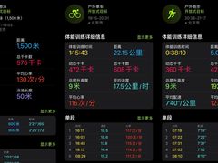 -北京八中游泳馆