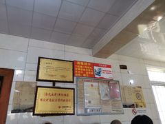 -泰顺江南春面馆