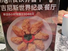 -新白鹿餐厅(松江开元地中海店)