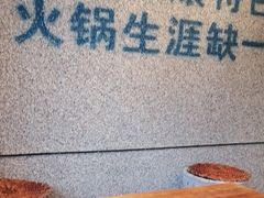 -楠火锅(昆山金鹰店)