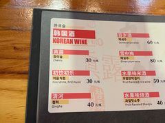 -金顺碳烤肉(1号店)