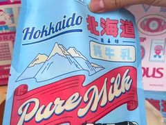 -泽田本家·铜锣烧(美罗城店)