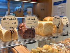 -慢熟面包店bud bread(孩儿巷店)