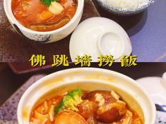 -熹悟海鲜火锅·广式打边炉