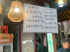 -同得兴 Since·1995 传统苏式面馆(嘉馀坊店)