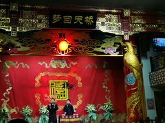-德云社(三里屯店)