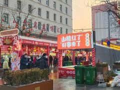 -海平馄饨(逍遥二路店)