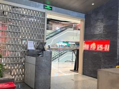 -八珍玉食鸡煲·打边炉(印象城店)