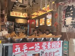 -嘉州鲜知味钵钵鸡(奎星楼店)