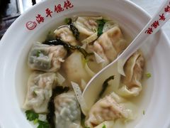 -海平馄饨(逍遥二路店)