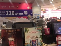 -DQ·蛋糕·冰淇淋(虹口龙之梦店)