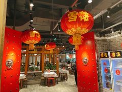 -壹盏灯(惠农店)