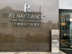 -豫园万丽酒店-万丽轩中餐厅(河南南路店)