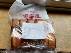 -双合成(水西关店)