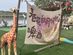 -西青郊野公园