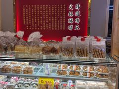 -徐文林香酥饼(桃园店)