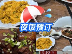 -妈妈的小作坊(陈家镇店)