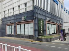 -魏家凉皮(科技三路店)