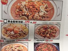 菜单-蛙三泡椒牛蛙(万象城店)