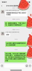 点击看大图 -布恩儿童摄影