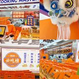 广州新店‼️新晋国潮点心[色]款款都好好吃