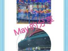 -幸福花欢乐世界(东辰广场A座店)
