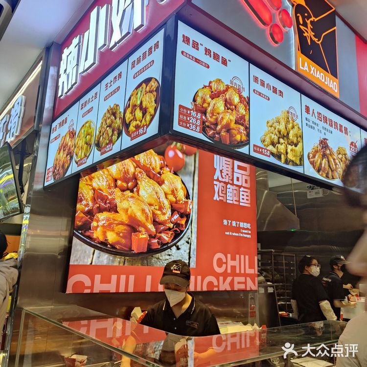 吐血整理西安赛格美食