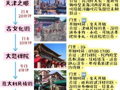 -天津自然博物馆