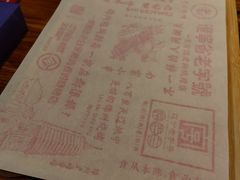 -老白清真烧烤(锦州旗舰店)