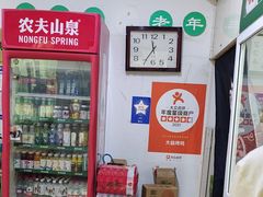 -大益烤鸡
