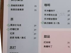 菜单-有猫主题·治愈系猫咖(曾厝垵店)
