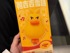 -海底捞火锅(长宁路龙之梦店)
