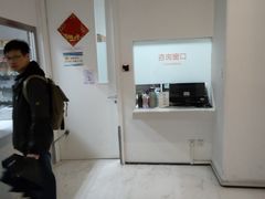 -北京优联眼耳鼻喉医院