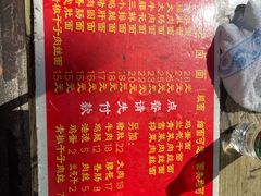 -九八五面馆(欧洲城店)