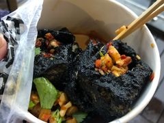 -黑色经典臭豆腐·湖南特产(坡子街店)