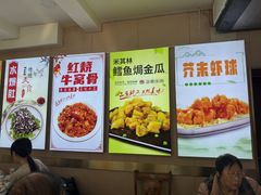 -同发号饭庄(复兴路店)