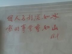 -陈云纪念馆