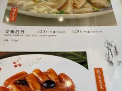 -鸿宾楼(展览馆路店)