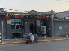 -缘赵记(沙子口店)