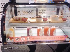 -炖物24章·顺时轻养茶(杭州大厦店)