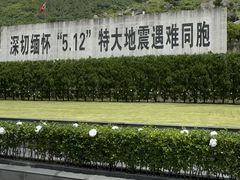 -北川老县城地震遗址
