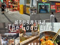 -7mall美食潮地标