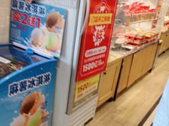 -味多美蛋糕(安定门店)